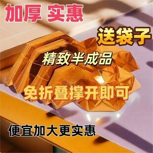 节日特价加厚金银元宝送袋子送文表各种型号10*13 12*15 14*17