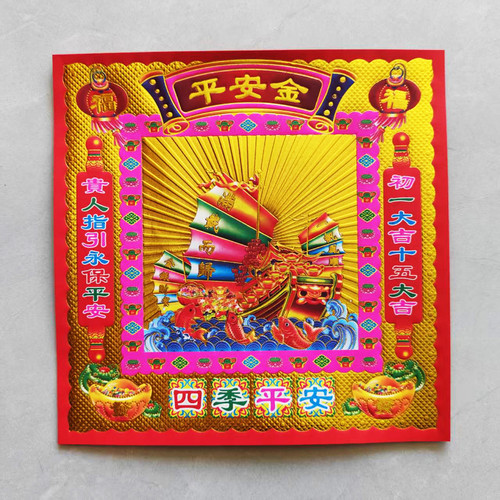 烫金手工折纸狗头金新款