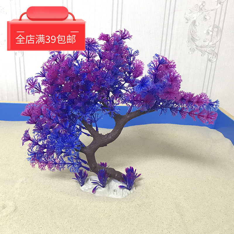 心理沙盘沙具中小学校教学教具仿真参天大树模型紫色弯树摆件布景