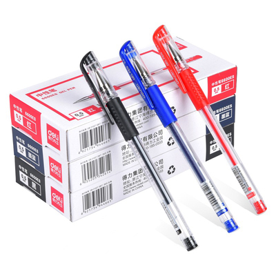 Deli/得力0.5中性笔办公签字笔