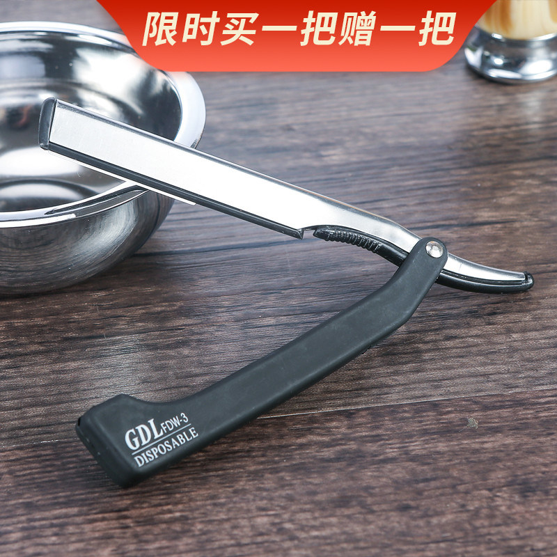 金元可更换刀片理发老式剃刀剃须刀男士洁面刮脸刀修面在类目 家庭/个人清洁工具, 个人洗护清洁用具, 剃须刀中 - 来自Buy2taobao.com提供专业的淘宝代购服务