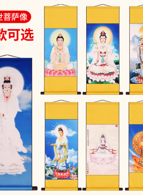 西方三圣挂画客厅装饰画西方三圣