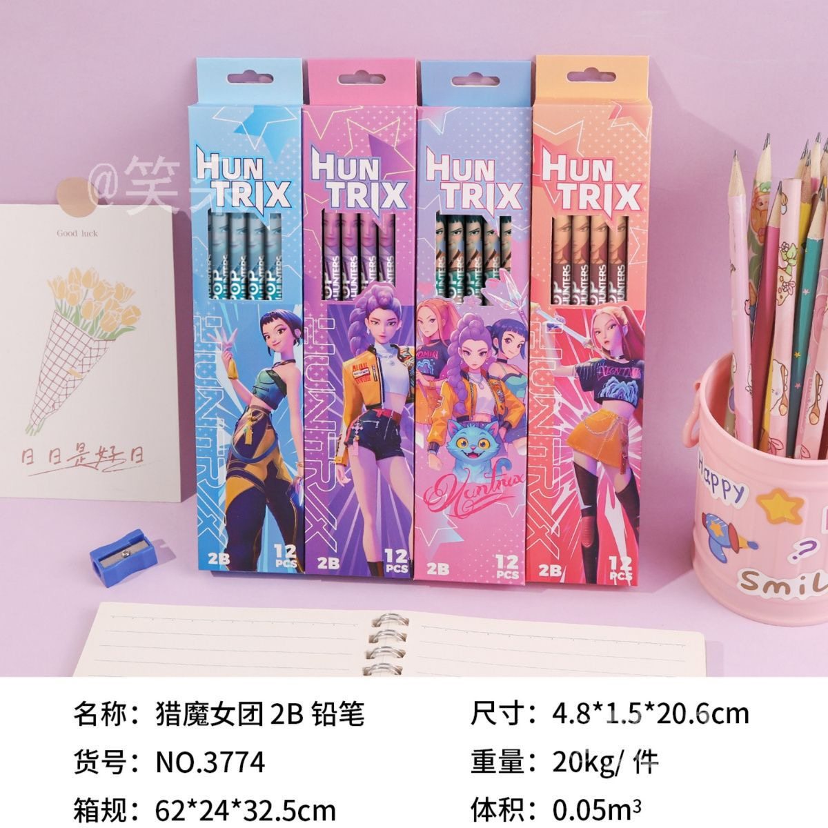 K-POP猎魔女团木杆铅笔动漫卡通可爱鲁米米拉学生用2B易卷削铅笔