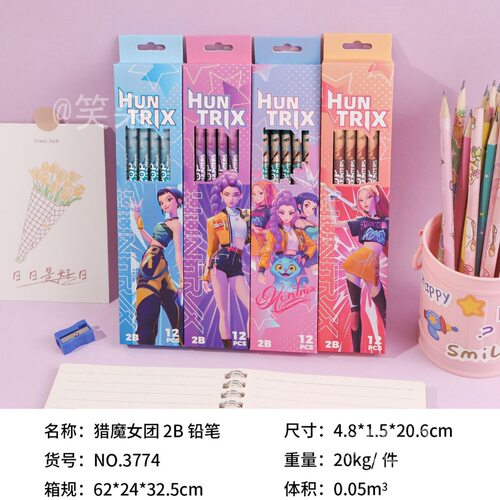 K-POP猎魔女团木杆铅笔动漫卡通可爱鲁米米拉学生用2B易卷削铅笔