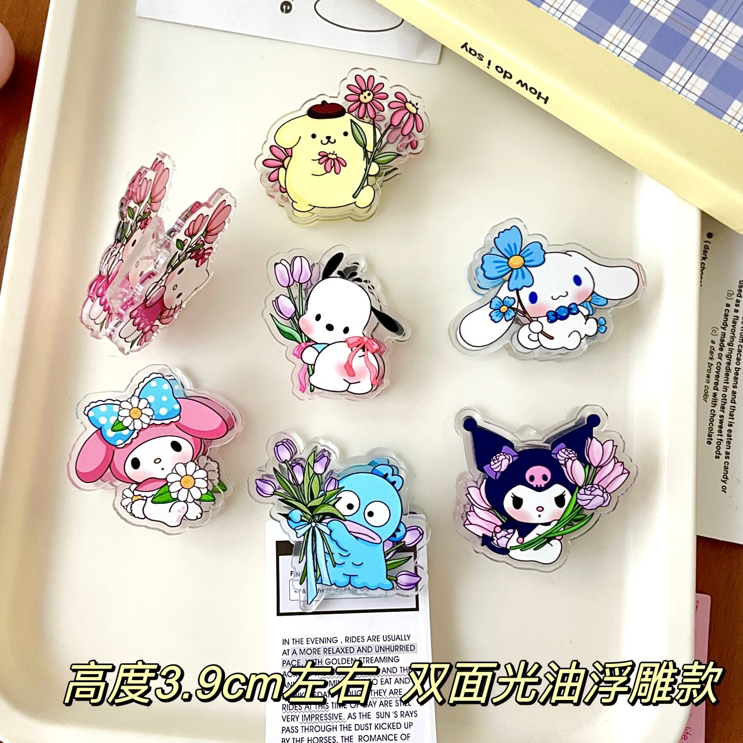 封口夹高颜值pp夹ins少女学生多功能立式试卷夹文件夹