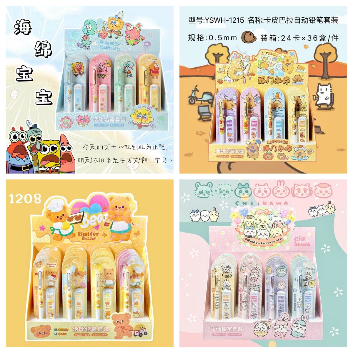 跨境热销鲨鱼猫自动铅笔卡通不断芯按动免削铅笔刷题笔高颜值好写