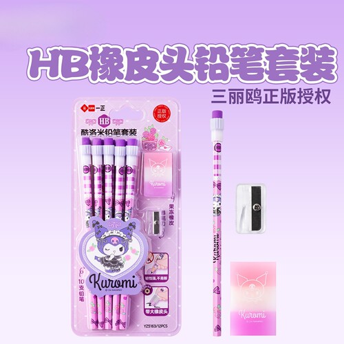 正版文具三丽鸥形象橡皮头HB铅笔套装卡通小学生学习用品