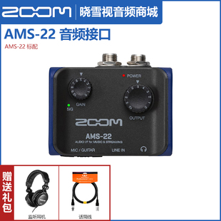 ZOOM AMS24 AMS44录音声卡USB音频接口支持移动设备 AMS22