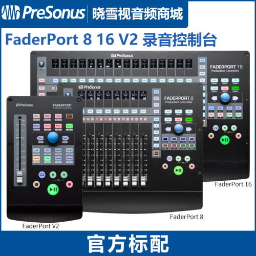 PreSonusFaderPort816V2