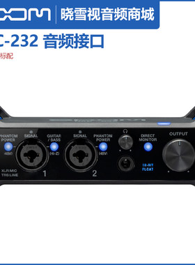 ZOOM UAC-232 USB音频接口电脑IOS手机直播声卡32位浮点录音声卡