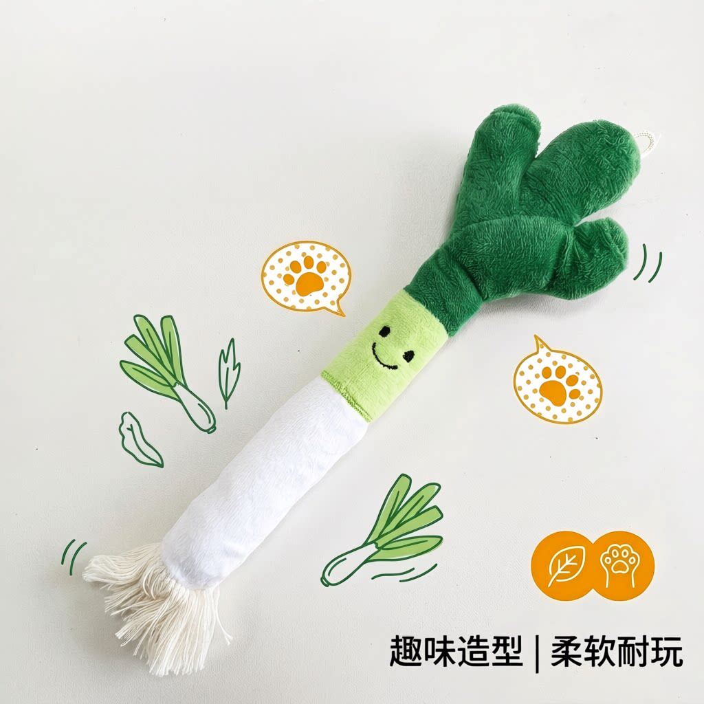 大葱猫玩具 猫薄荷毛绒啃咬 猫咪抱踢啃咬自嗨解闷磨牙宠物玩具