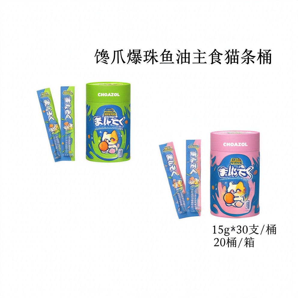 馋爪爆珠鱼油主食猫条猫咪宠物零食营养猫罐头幼猫妙鲜湿粮包猫条