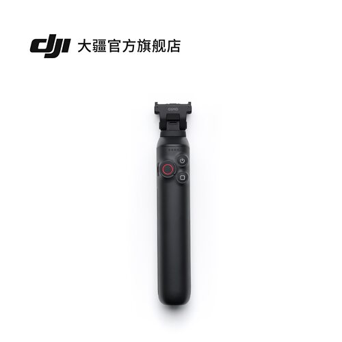 Osmo 360 续航延长杆 OSMO 360 系列配件