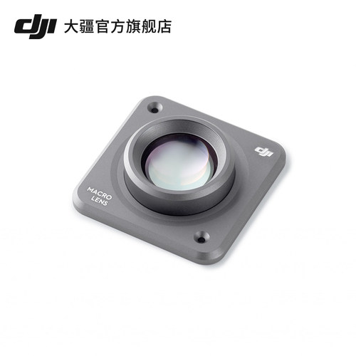 磁吸贴合，快速开拍。 适合近距离拍摄。