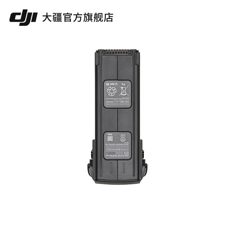 大疆 DJI Mavic 3 智能飞行电池 御 Mavic 3 Pro/Mavic 3/DJI Mav,五金/工具,水表,淘宝优惠券,粉丝福利购,淘宝优惠卷