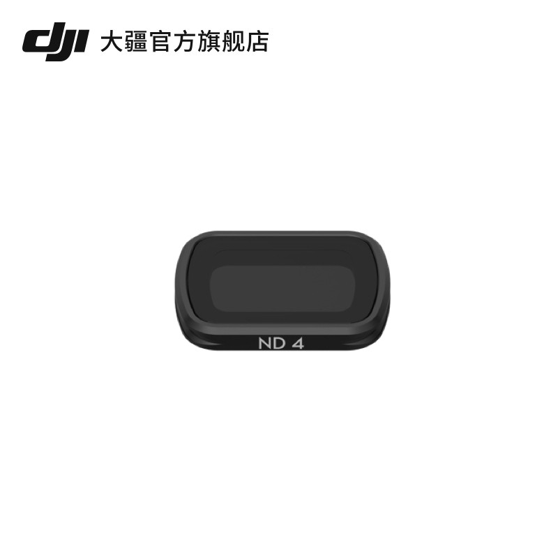 DJI 오즈모 POCKET 마그네틱 ND 필터 키트 오즈모 POCKET|DJI POCKET 2 액세서리 DJI 짐벌 안정기 액세서리