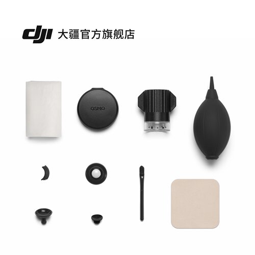Osmo 360 II 镜片更换套件（单片） OSMO 360 II 系列配件