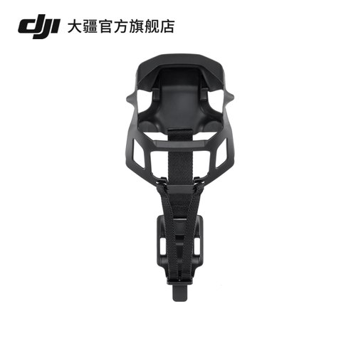 大疆Mavic3Classic收纳保护罩