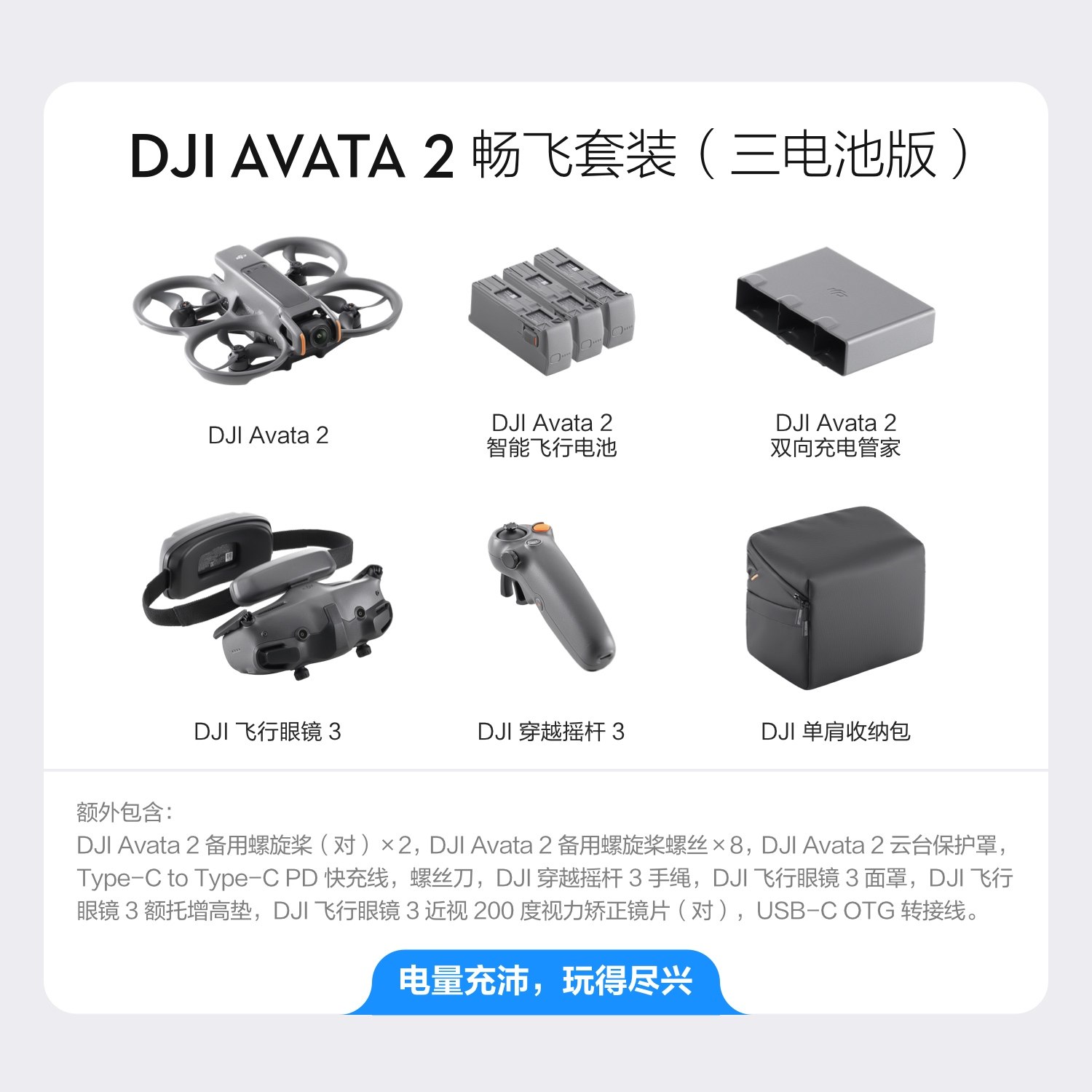 thumbnail for Dji Avata 2 First-Person Aerial Photography Drone, Flight Glasses with Motion Control for an Immersive Flying Experience, One-Touch Dynamic Flight, Ultra-Wide Low-Altitude Perspective Dji Drone