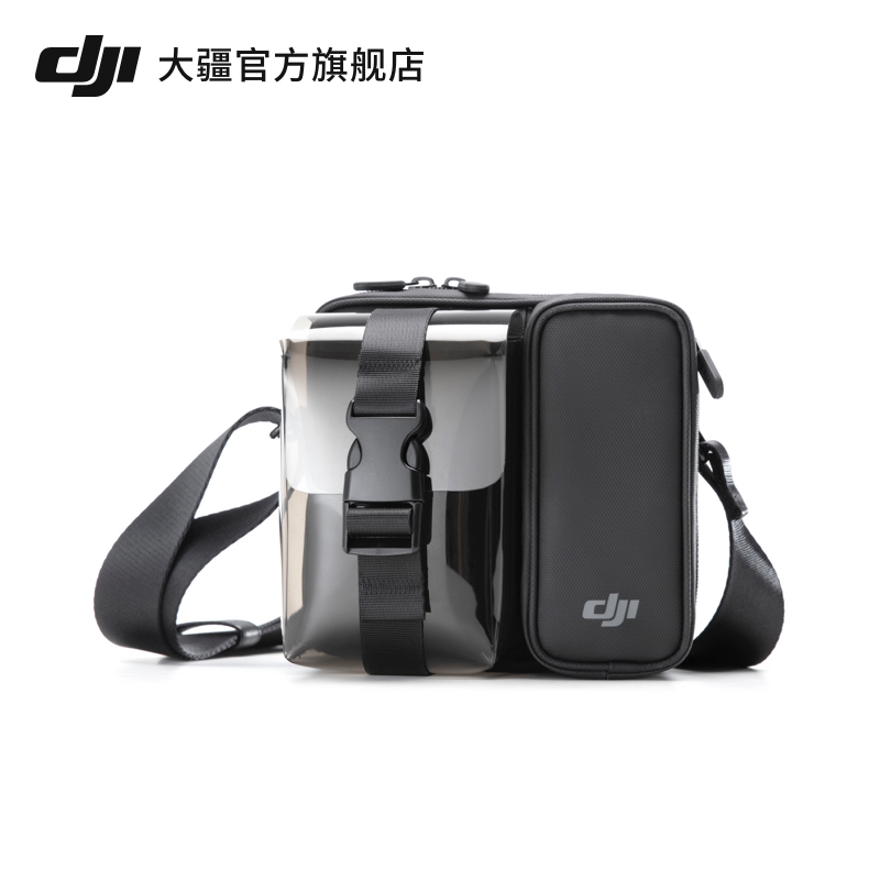 DJI 大疆迷你小背包 御mini/DJI Mini SE 配件 大疆无