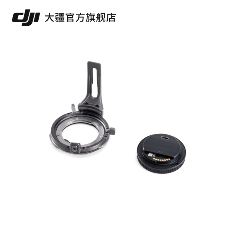DJI禅思X9M卡口组件