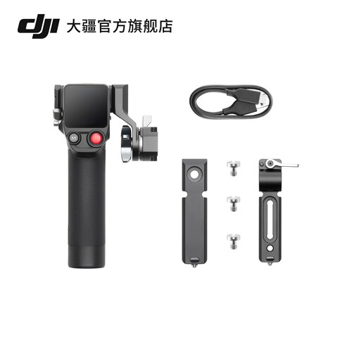 大疆 DJI Focus Pro 手柄 DJI Focus Pro 电机配件