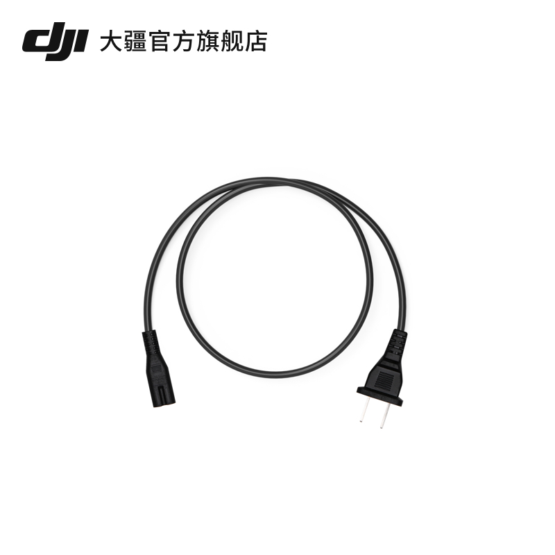 大疆DJI机甲大师S1AC电源线
