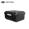 Товары от dji大疆官方旗舰店
