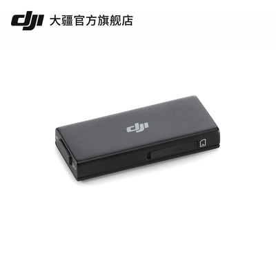 大疆 DJI Cellular 模块（TD-LTE 无线数据终端） Mavic 3系列/Mi