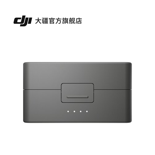 DJI Mic Mini 2 充电盒  DJI Mic Mini 2 配件