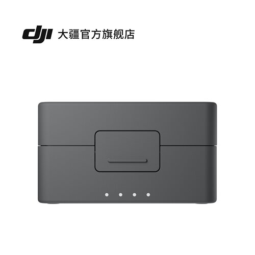 DJIMicMini2S充电盒