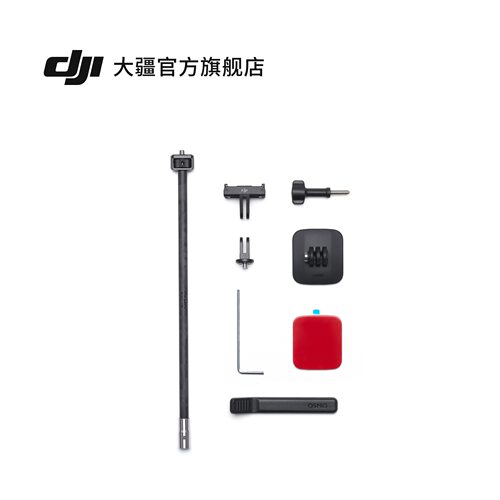 Osmo 头盔第三视角套件 OSMO 360 系列配件