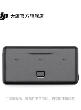 Osmo Action 多功能电池收纳盒 2    Osmo Action 5 Pro配件/ Osmo Action 系列配件