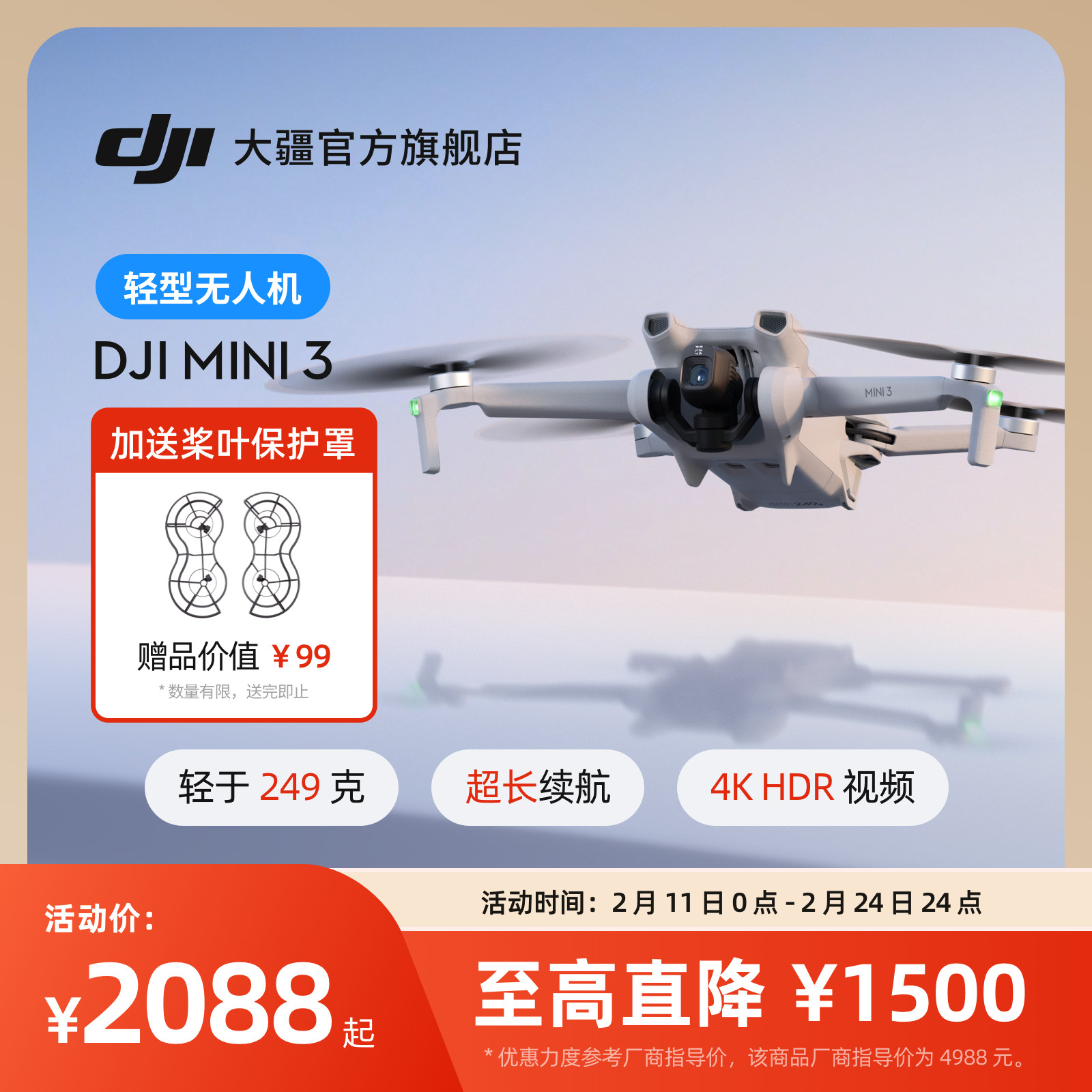 彩虹无人机多少钱一架？2026年真实采购成本与价格判断标准