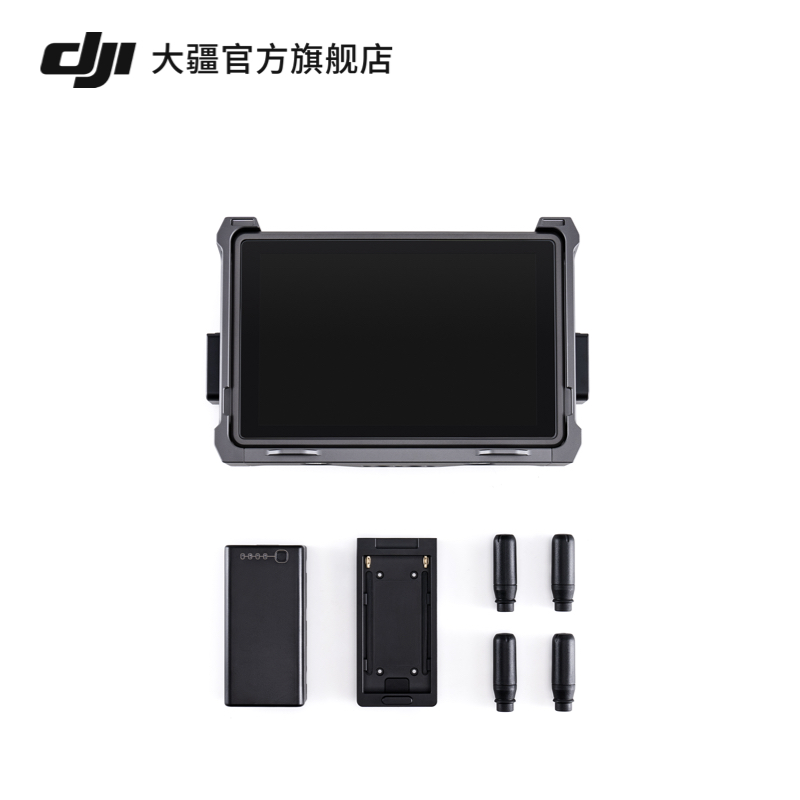 大疆DJI图传高亮监视器