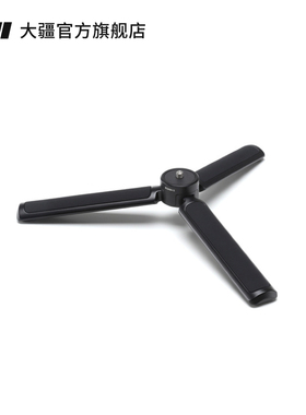 大疆 DJI RS 手柄延长脚架 (金属版) DJI RS 5/RS 4/RS 4 Pro/RS 4 Mini/RS 3 Pro配件 大疆云台稳定器配件