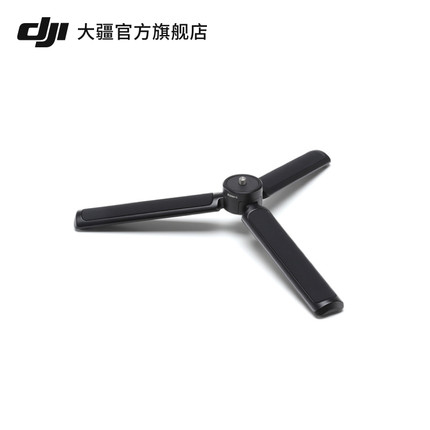 大疆 DJI RS 手柄延长脚架 (金属版) DJI RS 4/RS 4 Pro/RS 3 Mini/RS 3/RS 3 Pro配件 大疆云台稳定器配件