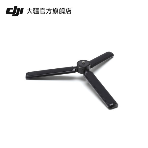 大疆DJIRS手柄延长脚架DJI