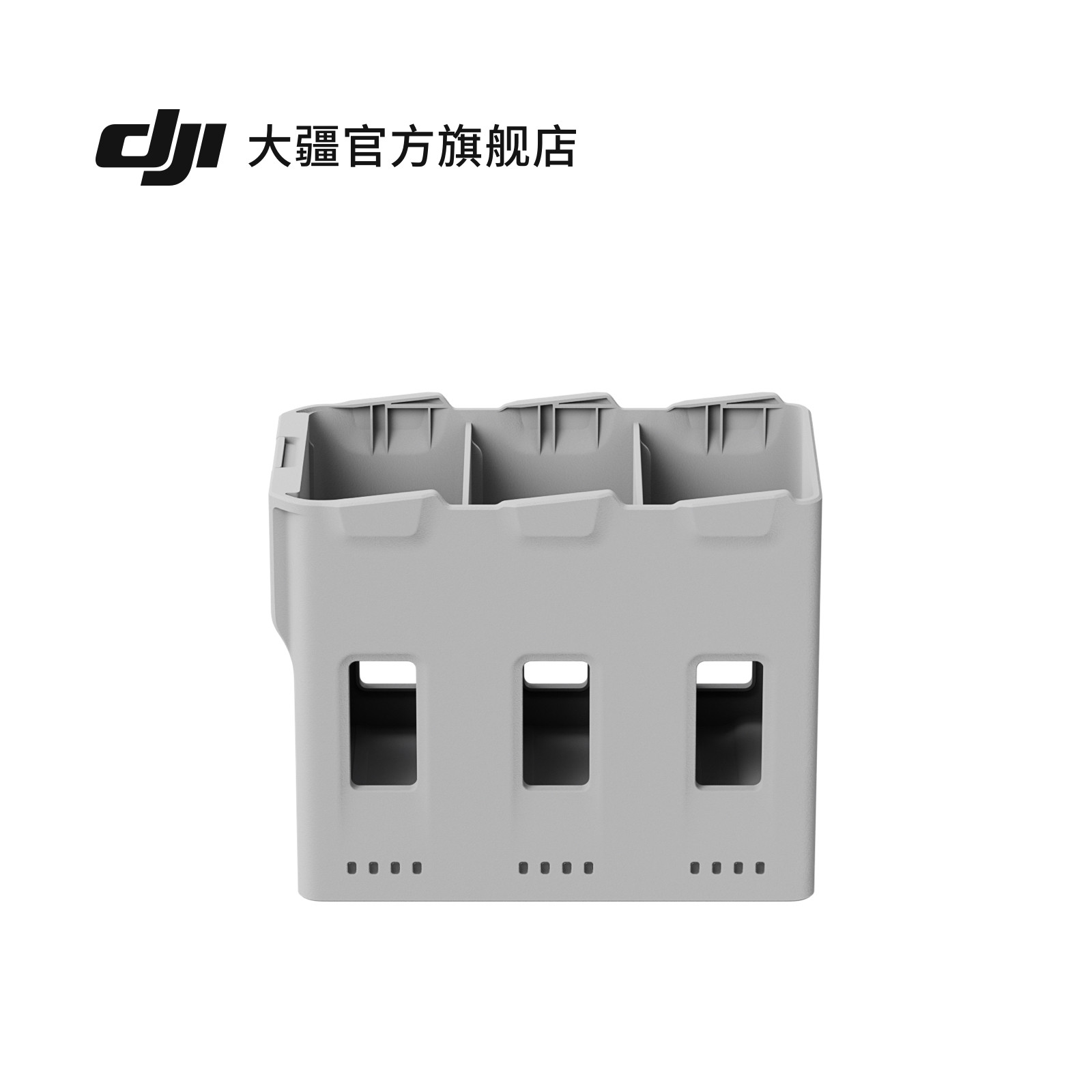 大疆 DJI Lito X1 双向充电管家 大疆无人机配件