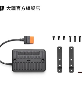 大疆 DJI Power 太阳能板转接模块（MPPT）DJI Power 2000/1000/500 大疆户外电源配件