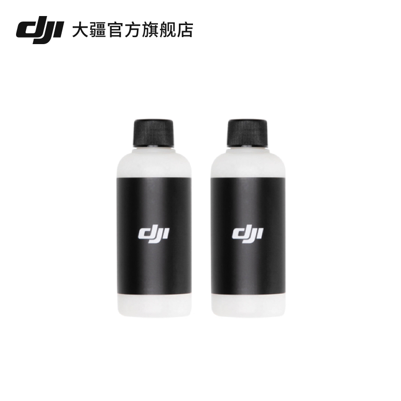 定制化水晶弹尺寸，保证发射器的气密性