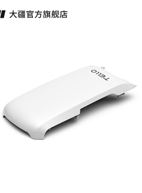 大疆 DJI Tello 多彩外壳 特洛无人机配件