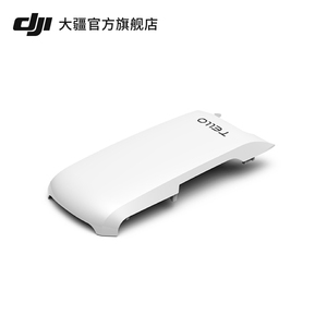 大疆 DJI Tello 多彩外壳 特洛无人机配件