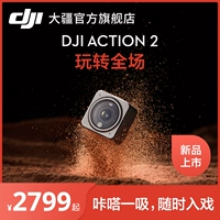 【 новый товар новинка верх город】DJI DJI Action 2 Osmo Магнитная экшн-камера Цифровая камера Портативный видеорегистратор