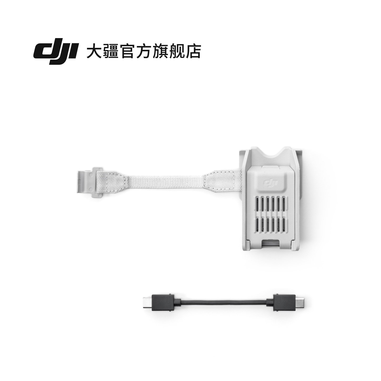 DJI Mini 5 Pro 增强图传模块安装套件 大疆无人机配件
