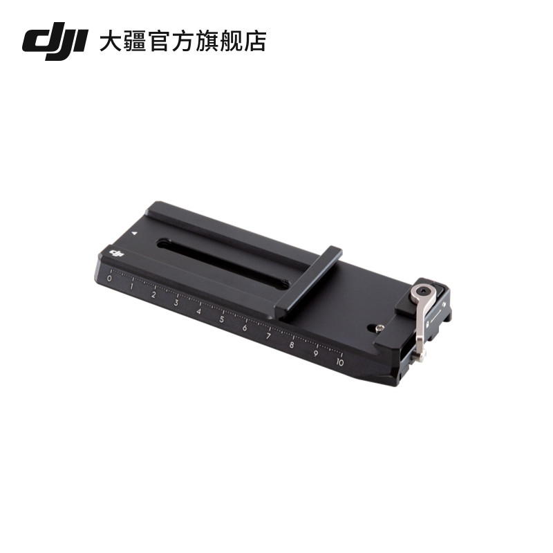 大疆 DJI R 下层快装板 DJI RS 3/DJI RS 3 Pro/DJI RS 2/DJI RSC 2配件 大疆云台稳定器配件怎么看?