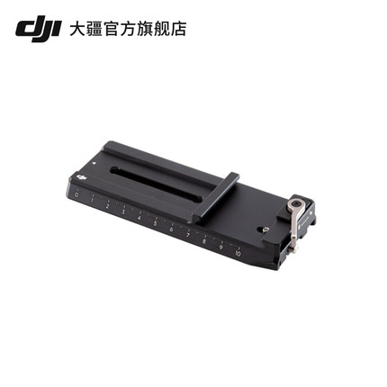 大疆 DJI R 下层快装板 DJI RS 3/DJI RS 3 Pro/DJI RS 2/DJI RSC 2配件 大疆云台稳定器配件