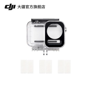 大疆运动相机配件 Action Pro 米防水壳 Osmo 配件 大疆 DJI