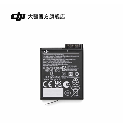 Osmo 耐寒增强续航电池（2150 mAh）Osmo 360 系列配件