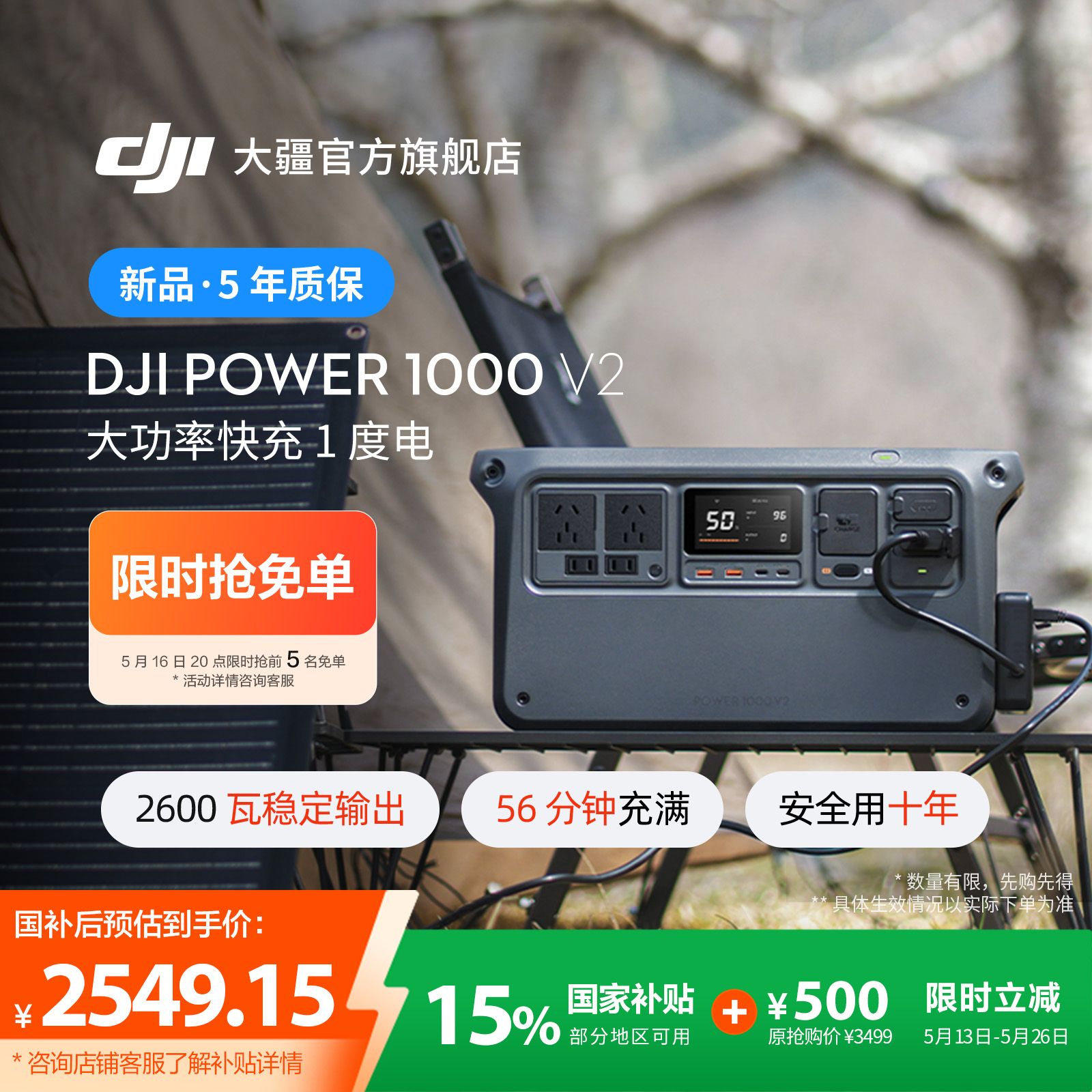 DJI Power 1000 V2ѯͷŻݡ 1.02kWh 1ȵЯԴ2999Ԫ